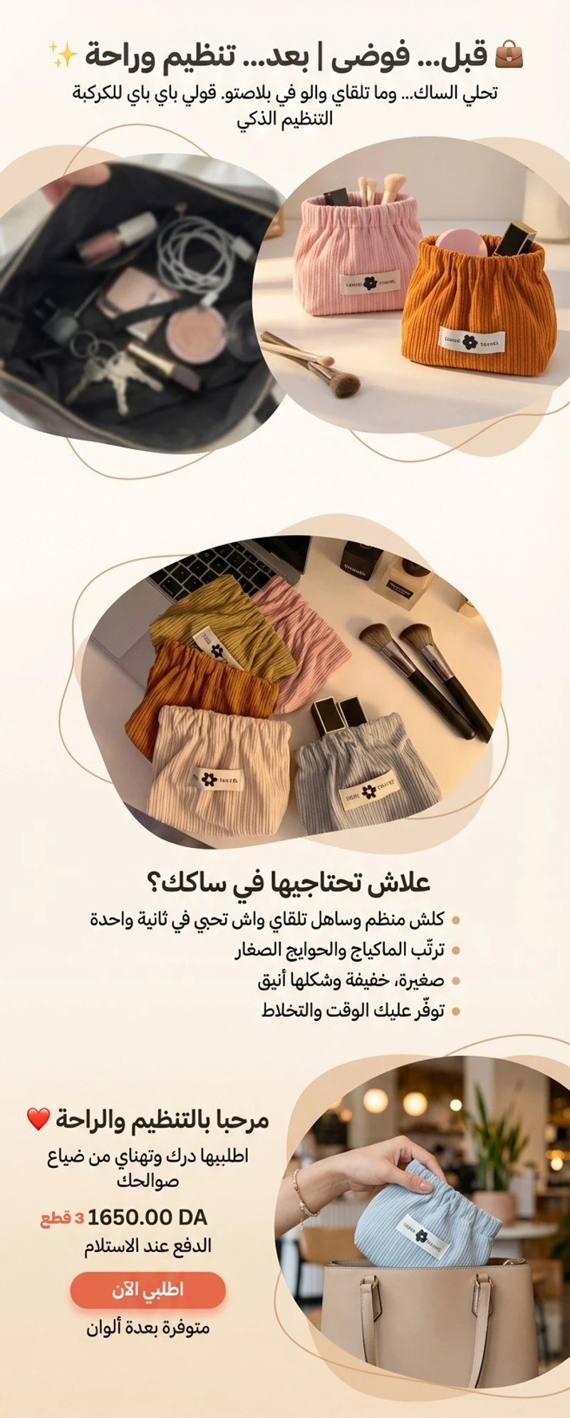 Design Image
